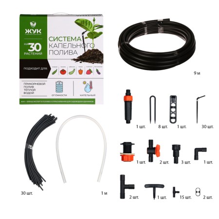 A set for drip irrigation from a container, for 30 plants, a "beetle"-1