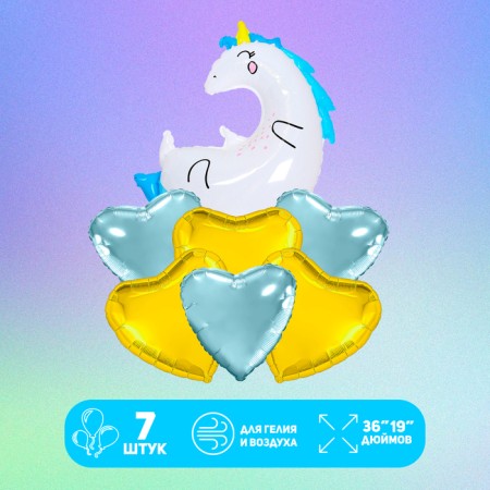 Set of foil balls "Unicorn", 7 pcs.