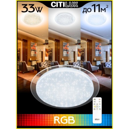 Lamp of the Citilux “Sputnik” CL734330G, 1x33W, LED, white color-1