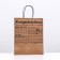 Crafts "Gazeta" Brown, 25 x 10 x 32 cm