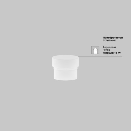 Technical TR032-4-5W3K-M-DS-B FOCUS LED, 100x148 mm, LED, 5W, 380lm, Black Color Black-8