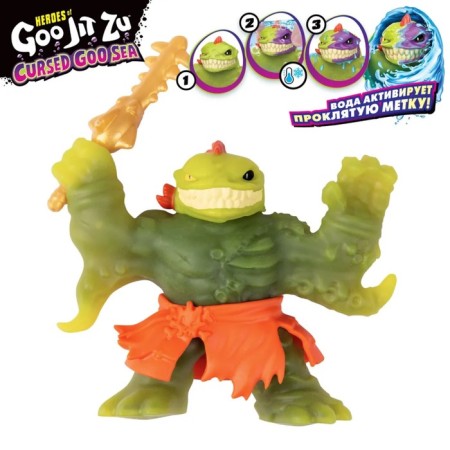 The stretching figure "Damned El Kersd Gu-SIA"-1