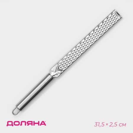 Terka with the handle of the share "metallic", stainless steel, 31.5 cm