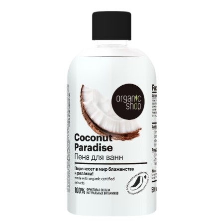ORGANIC SHOP Coconut Paradise, 500 ml