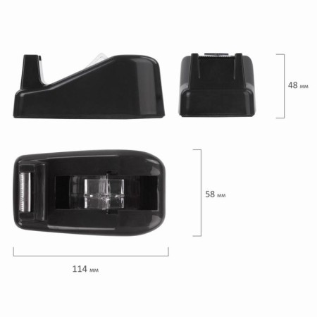 The dispenser for adhesive tape Brauberg desktop, weighted, medium-3
