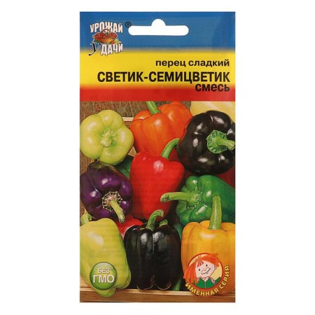Sweet pepper "Svetik-seven-color", mixture, 0.2 gr.