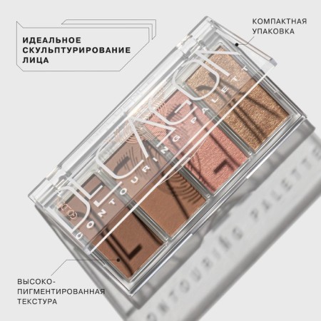 Palette contouring Influence Beauty Golden Decagon, tone 01, 10g-3