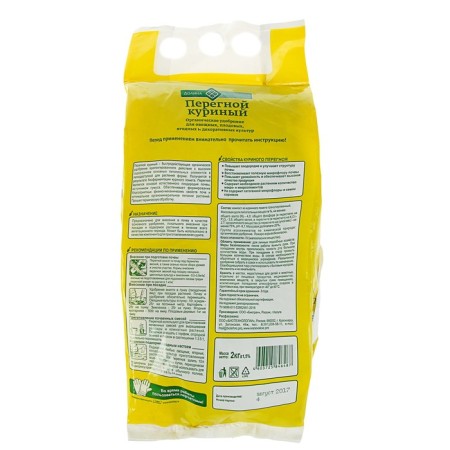 Chicken humus "Fertility Valley", granular, 2 kg-1