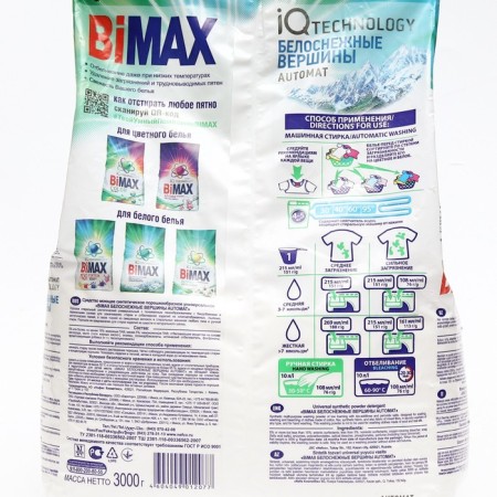 Bimax washing powder, automatic, 3 kg-1