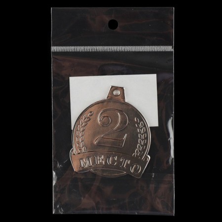Prize medal 054 diam 4.5 cm. 2 place. Color ser. Without a tape-6