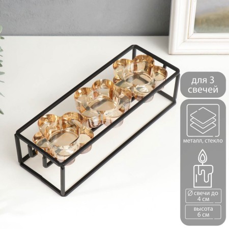 Summary metal, glass for 3 candles "Strategy" Black 6x22.8x8 cm