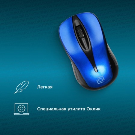 Mouse call 675MW Black/Blue optical (1200DPI) Wireless USB for laptop (3but)-3