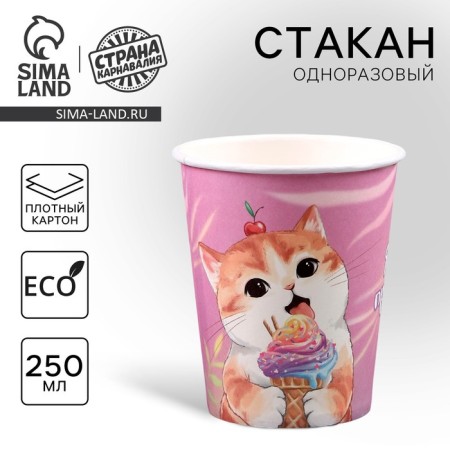 A single -dimensional paper "cat", sweets, 250ml