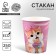 A single -dimensional paper "cat", sweets, 250ml