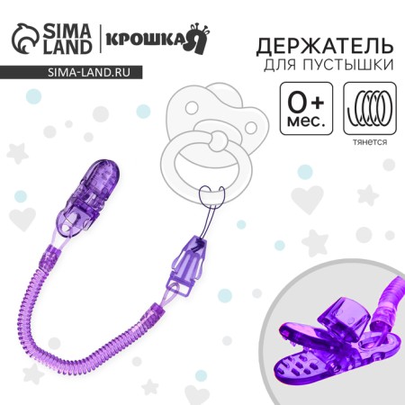 Holder for the nipple - dummies on the chain -chain, color mix-2