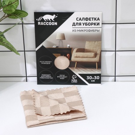 RACCOON microfiber napkin "Chess", 30 × 30 cm, cardboard envelope