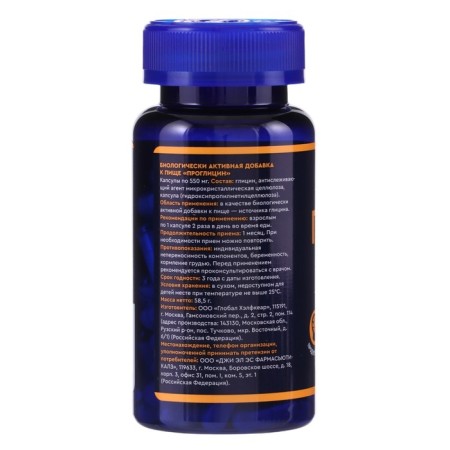 Proglitsin, for the brain and nervous system, 90 capsules of 550 mg-2