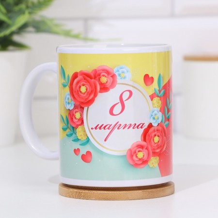 Sublimation mug “Since March 8! Spring ", with application-1