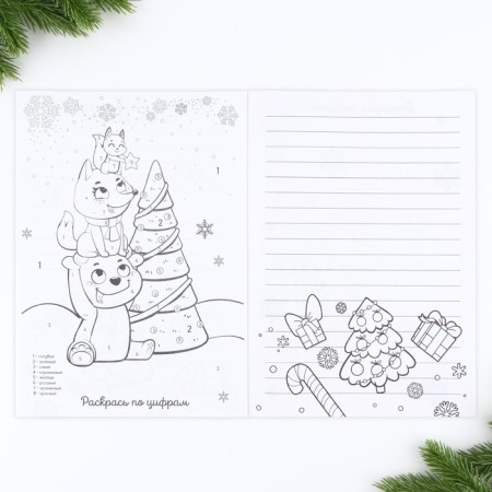 New Year. Notebook coloring with the tasks of the "fox" A4, 8 liters-6