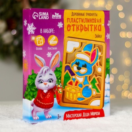 New Year's plasticine pictures "New Year! Bunny"-1
