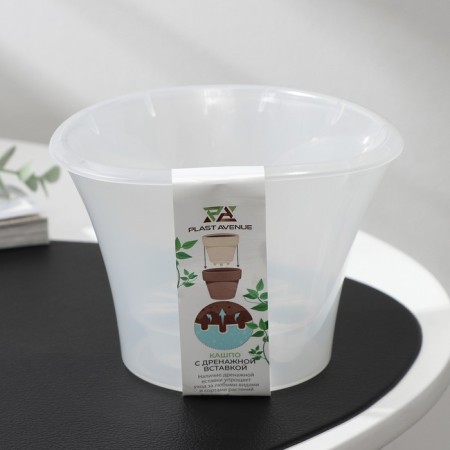 Kashpo for flowers with an insert “Laguna”, 600 ml, D = 13 cm, h = 9 cm, transparent-4