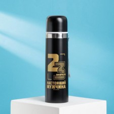 Thermos 
