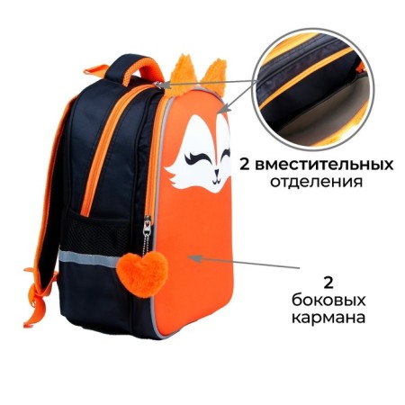 School backpack 39x30x14 cm "September 1: Fox"-4