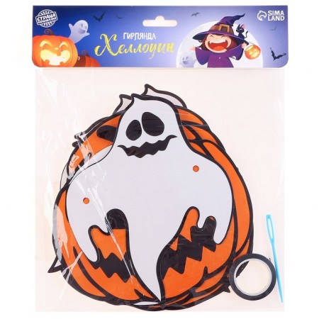 Garland "pumpkin", length 3 m-3