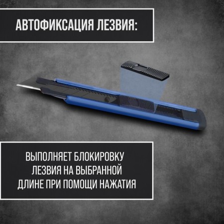 Tundra knife, metal case, metal guide, SK-5 blade 30 °, 9 mm-8