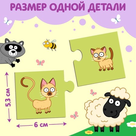 Pair puzzles "Blue Tractor: Whose Baby?", 12 pairs-1