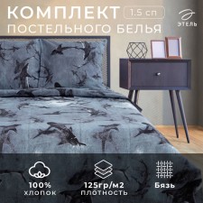 Bed linen Ethel 1.5 joint venture Shark 143*215 cm, 150*214 cm, 70*70 cm 2 pcs, calico