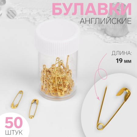 English pins, 19 mm, 50 pcs, gold color