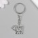 Metal keychain "Pesik with chamomile" 1.9x2.5 cm