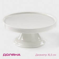 Cake for cakes and desserts Porcelain shares 