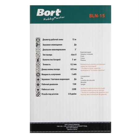 Laser Automatic Bort BLN-15-12