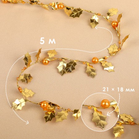 Leaves on a metal wire, with beads, 21 × 18 mm, 5 m, gold color-1