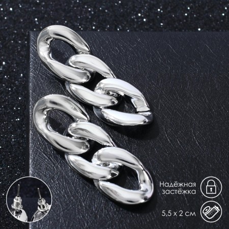 Earrings Metal "Chain" Diagonal links, silver color