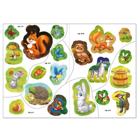 Stickers "who lives in the forest", 12 p.-2