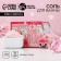 Bath salt "Shine all year round", 400 g, rose aroma, pure happiness