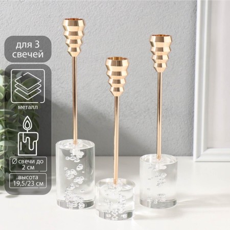 Summary Metal, acrylic "Rib on the catwalk" set of 3 pcs gold h = 23; 21.5; 19.5 cm