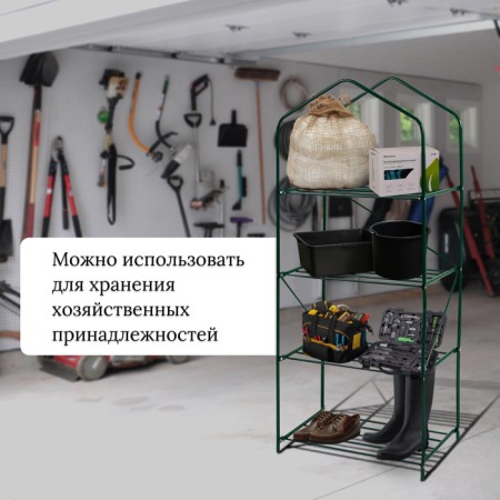 Rabbage for seedlings, 4 shelves, 160 × 60 × 40 cm, metal frame d = 16 mm, without a case-3