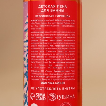 New Year's Gift kit, bath foam, 4 x 100 ml, New Year-7