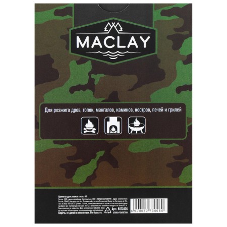 Maclay -Maclay Roser Briquettes, 64 pcs.-6