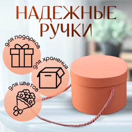 Set of boxes 3 in 1, pink, 18 x 18 x 17 - 12 x 12 x 12 cm-8