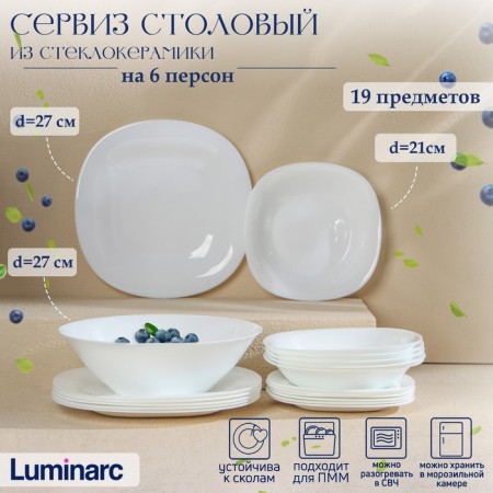 Luminarc Carine table service, glass ceramics, 19 objects, white color