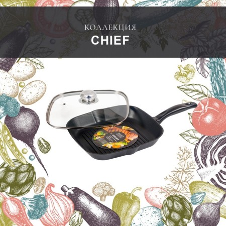 Pan -grill pan -chief, with a lid, cast aluminum, size 27x27 cm-1