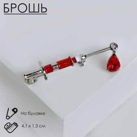 Brooch "syringe" Medical, red color in silver