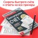 The training book “Training the score. Procedure in expressions ", 102 sheets