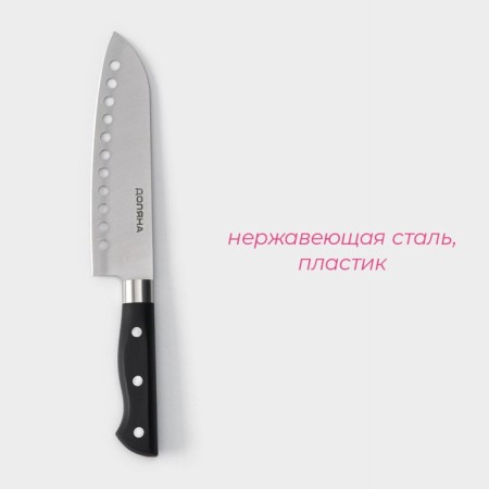 Knife Santoku Kitchen shade "Kronos", blade 17 cm, black color-1
