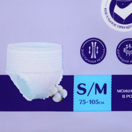 Panties to and postpartum disposable, size S/m, set 3 pcs., Uviton-4